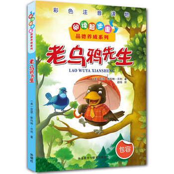 品德