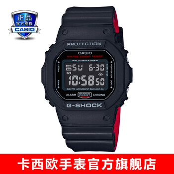 dw-5600pr