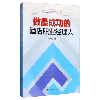成功