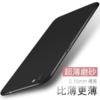 優(yōu)品庫(kù) r9s 手機(jī)殼/保護(hù)套