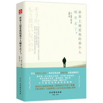 書(shū)評(píng)