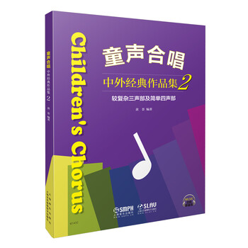 中外書摘