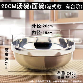 韓國冷面湯
