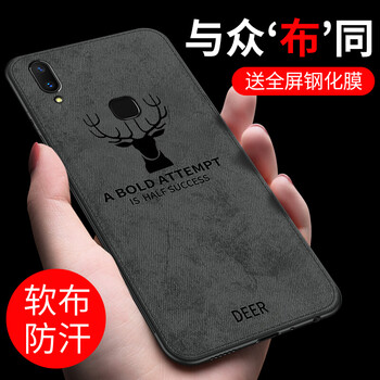 幸運鉆 vivo y85 手機殼/保護套