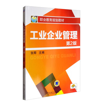 書摘
