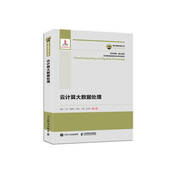 云計(jì)算