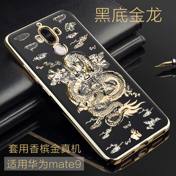 F.L mate9 pro 手機殼/保護套