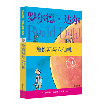 大仙桃