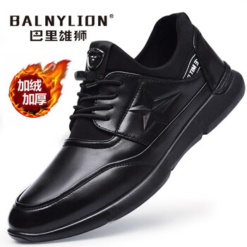 巴里雄獅（BALNYLION）男士BY088-黑色【加絨款】 41