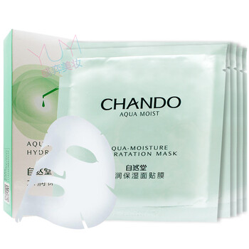 天然面膜，讓肌膚水潤(rùn)如新生