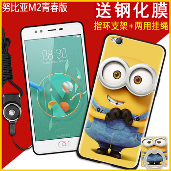 m11青春版