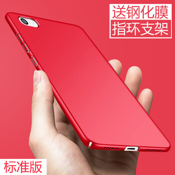 小米手機(jī)mde6s