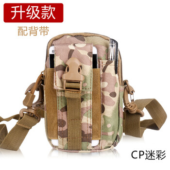 戰(zhàn)術(shù)迷彩背包