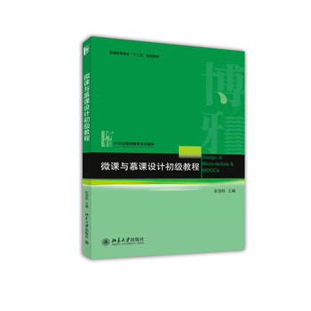 書摘