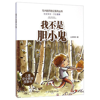 書摘