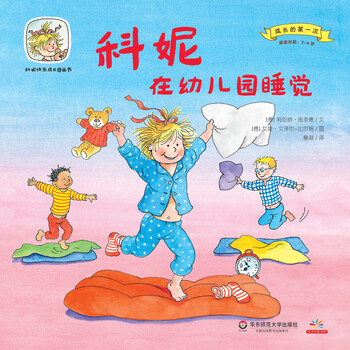 快樂幼兒園