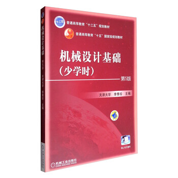 書摘
