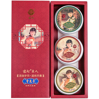 宮燈套裝/禮盒保濕，補水
