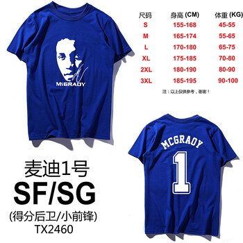 古萊登（GODLIKE） 短袖 男士T恤 藍(lán)色 tx2460 麥迪 