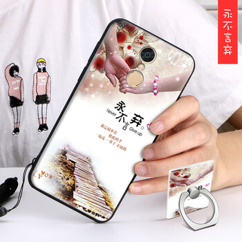 吉之光 360N4S 手機(jī)殼/保護(hù)套