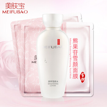 美白雪顏柔膚水