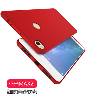 小米手機殼max
