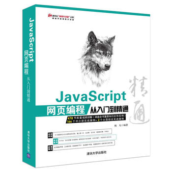 javascript入門