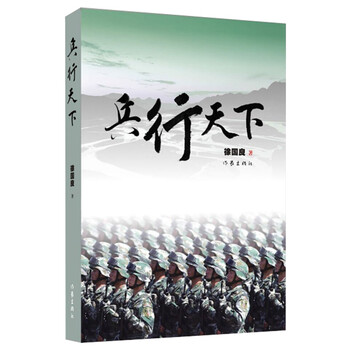 書評
