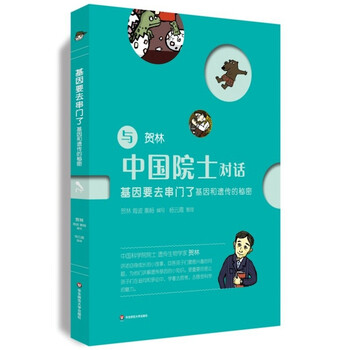 串門