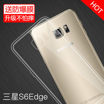 s6edge防爆膜