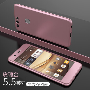 p9保護膜