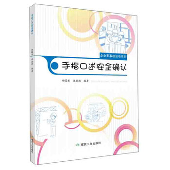書(shū)摘