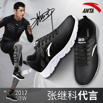 系帶運動鞋，舒適又健康