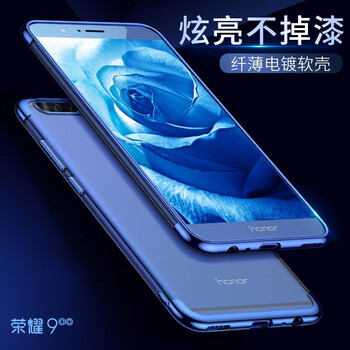 尼紳（NISHENG） 榮耀9 手機(jī)殼/保護(hù)套