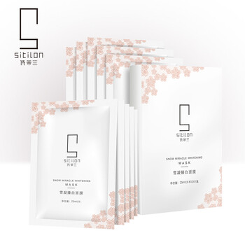 詩蒂蘭面膜控油平衡，細致毛孔，補水保濕，舒緩修復(fù)