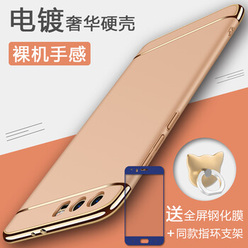 v9磨砂硬殼
