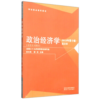 本