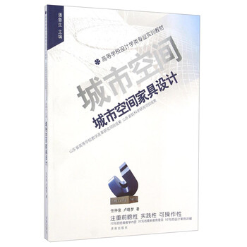 家具