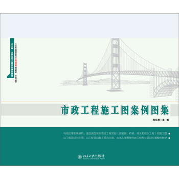 書(shū)摘