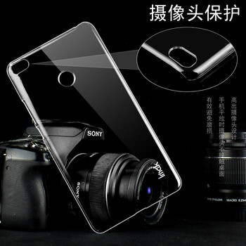 IMAK 小米Max2 手機(jī)殼/保護(hù)套