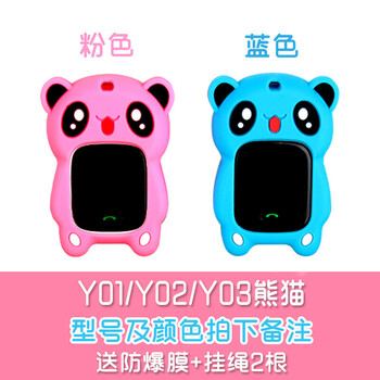 手機(jī)殼億通