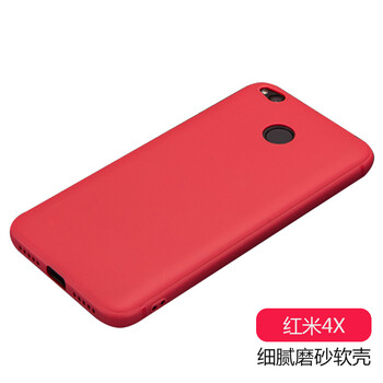 米4手機外殼