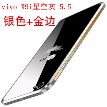 x9i星空灰