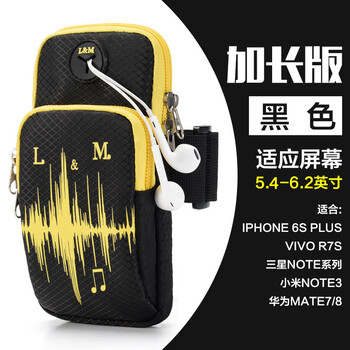 4s手機(jī)殼防水