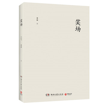 書評(píng)