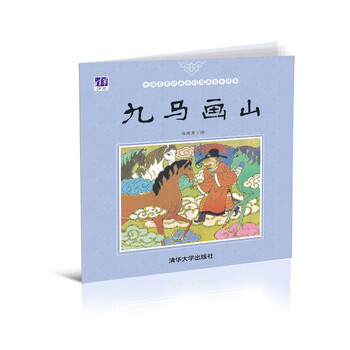 樂