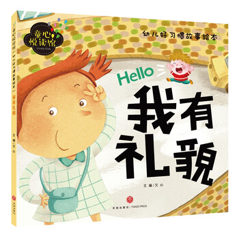 習慣培養(yǎng)