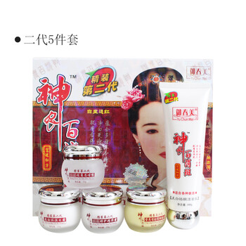 白里透紅御春美