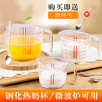 唐易玻璃杯301-400ml，300ml