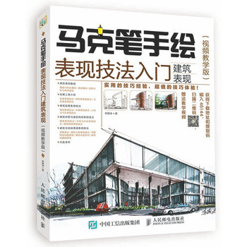 馬克筆手繪